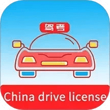 Laowai drive test