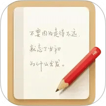 锤子便签