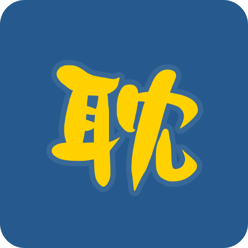再漫画