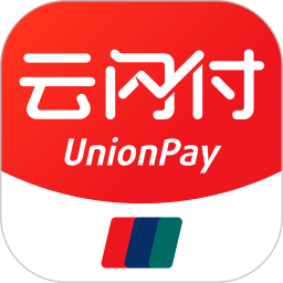 云闪付