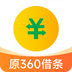 奇富借条