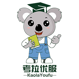考拉优服