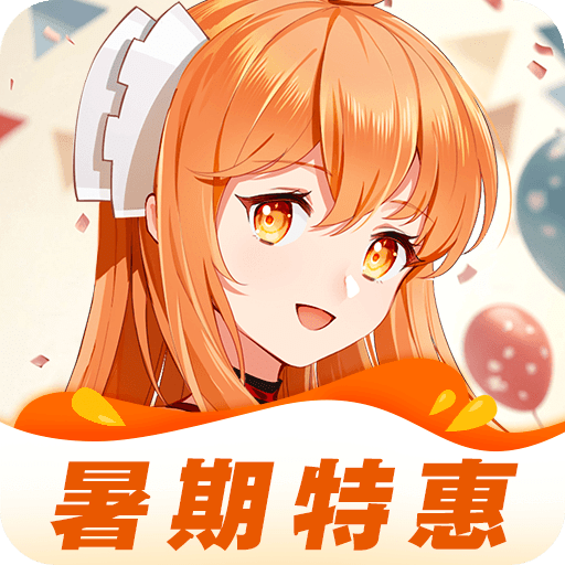 橙光
