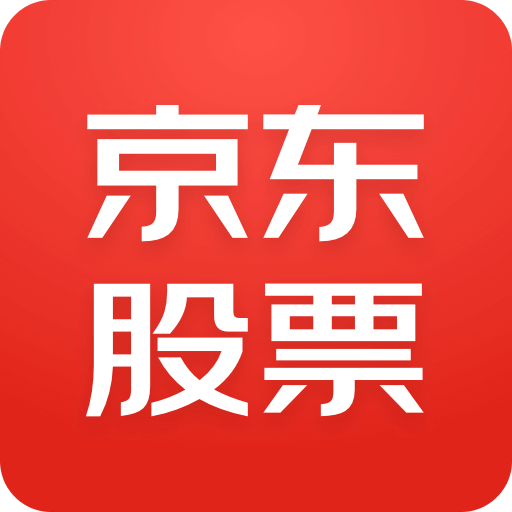 京东股票