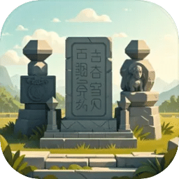 荒古遗迹：构筑·试炼·无尽塔