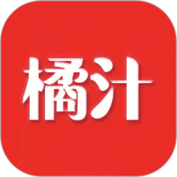 新橘汁