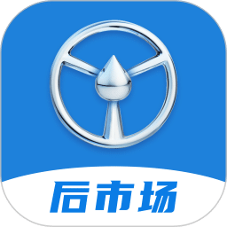佬司机后市场