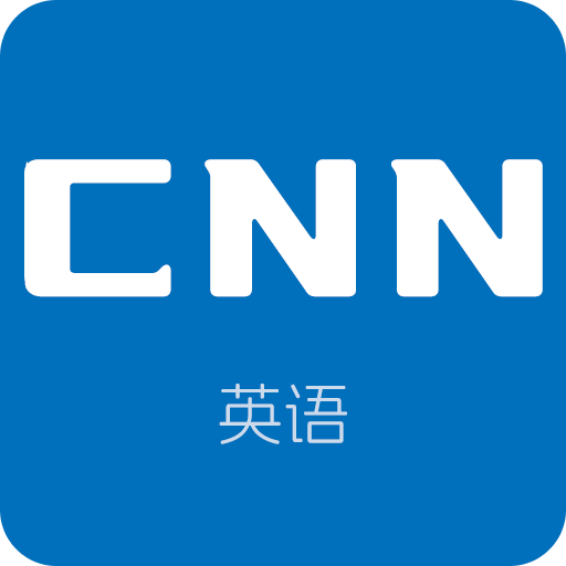 CNN英语