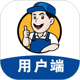 师傅村用户版