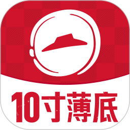 必胜客