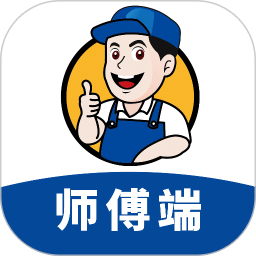 师傅村