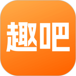 趣吧