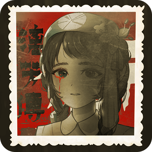 街漓芳传