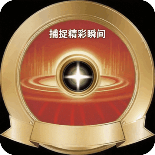易趣拍