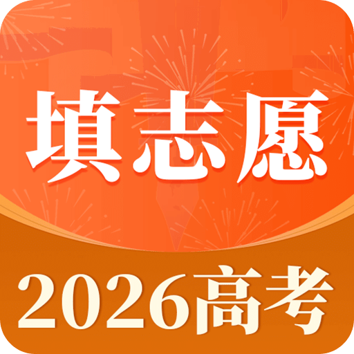 阳光高考网2026