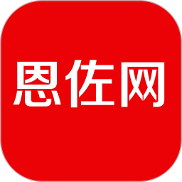 恩佐网