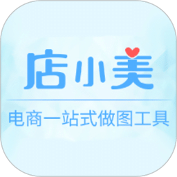 店小美