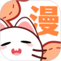 喵趣漫画