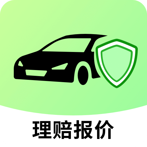 车险价格快查