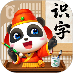 宝宝巴士汉字v9.86.21.00