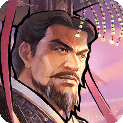 君王成长计划