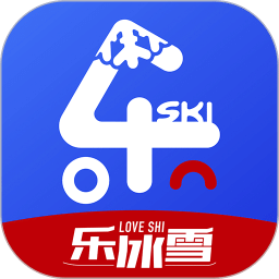 乐冰雪