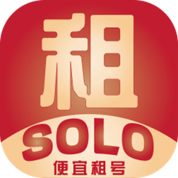 Solo租