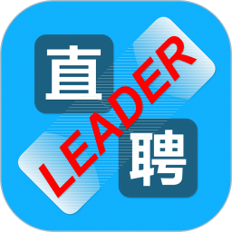 Leader直聘