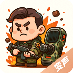 吃鸡精英变音器