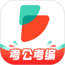 公考雷达
