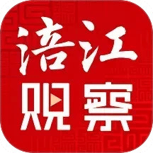 涪江观察