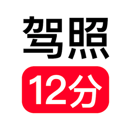 满分学习宝