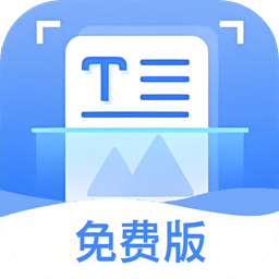 手机扫描全民版