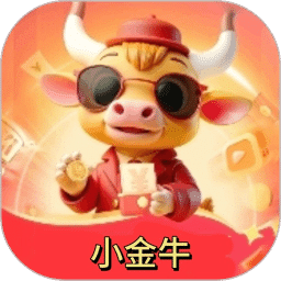 小金牛