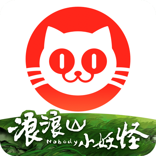 猫眼