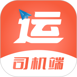 智优运司机端
