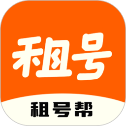 租号帮