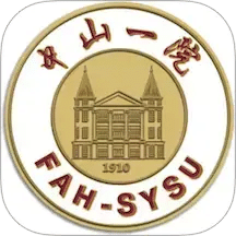 中山一院