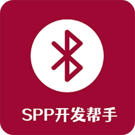 蓝牙串口调试助手v1.2.59.052013