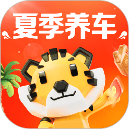 途虎养车v7.35.0