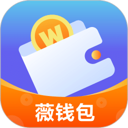 薇钱包-信用贷款软件