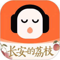 懒人听书