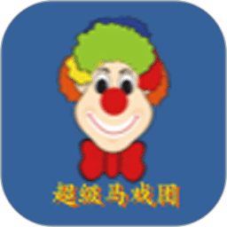 超级马戏团推币机