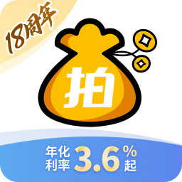 拍拍贷借款
