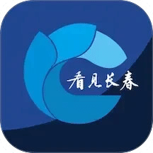 看见长春