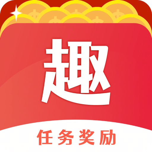 趣任务Pro