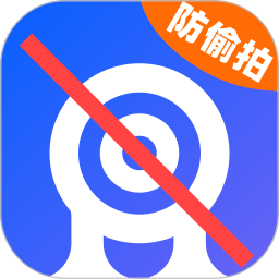 针孔摄像头探测