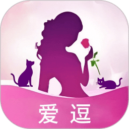 爱逗猫狗