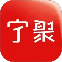 宁聚