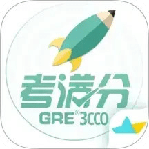 GRE3000词